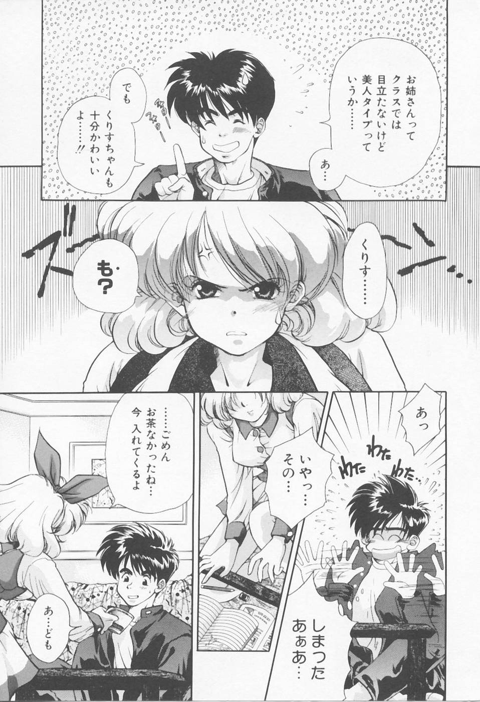 [浅草寺きのと] Call