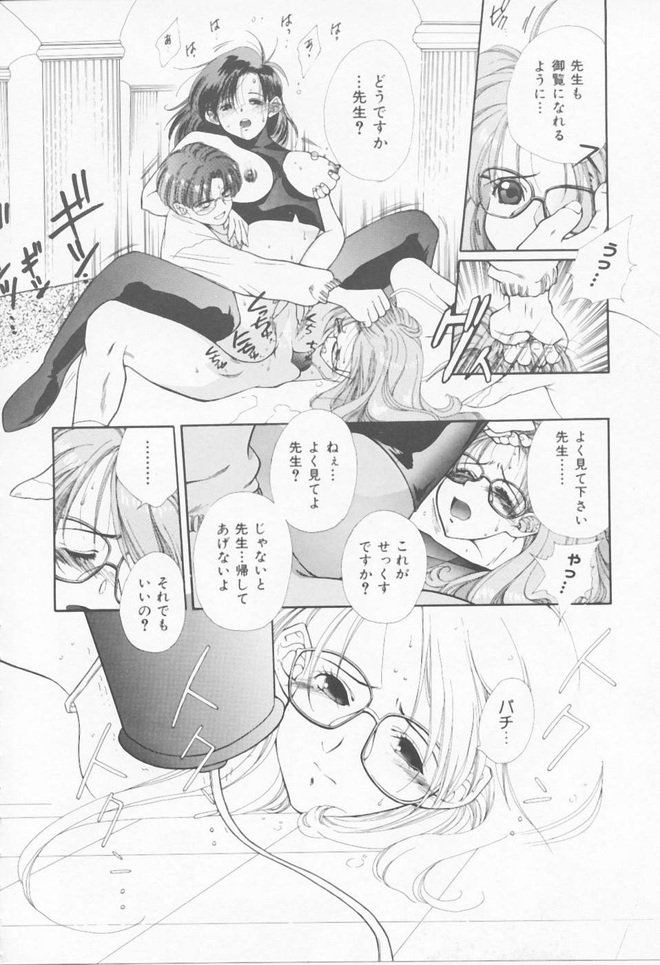 [浅草寺きのと] Call