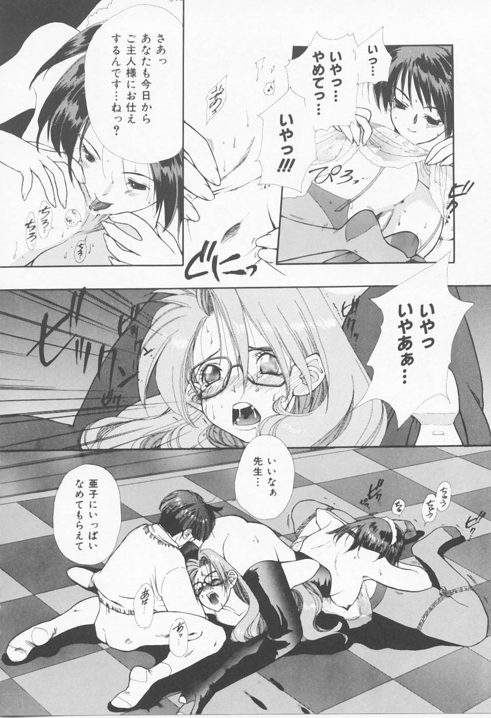 [浅草寺きのと] Call