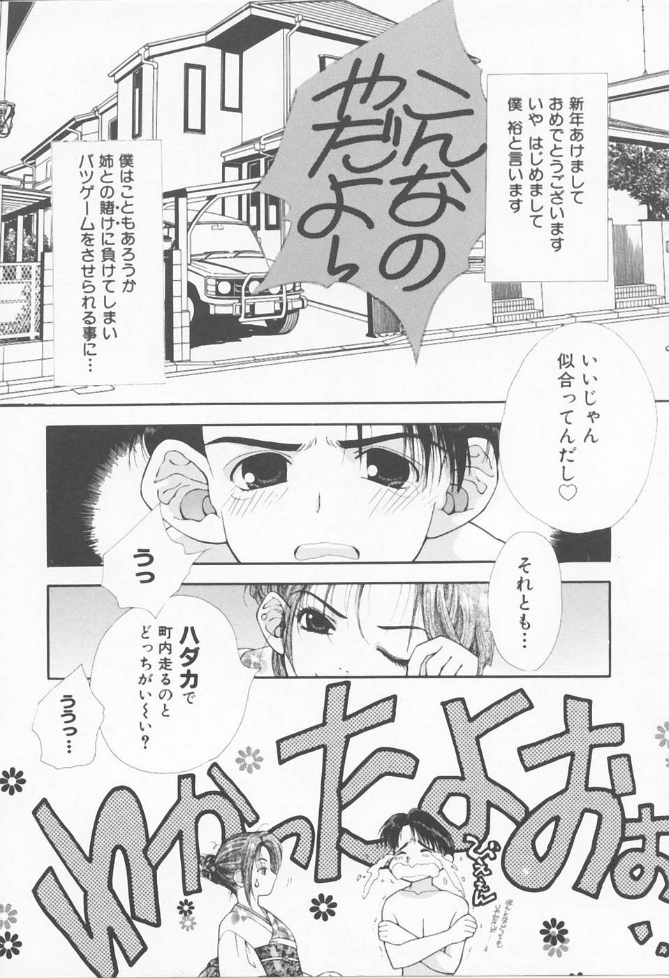 [浅草寺きのと] Call