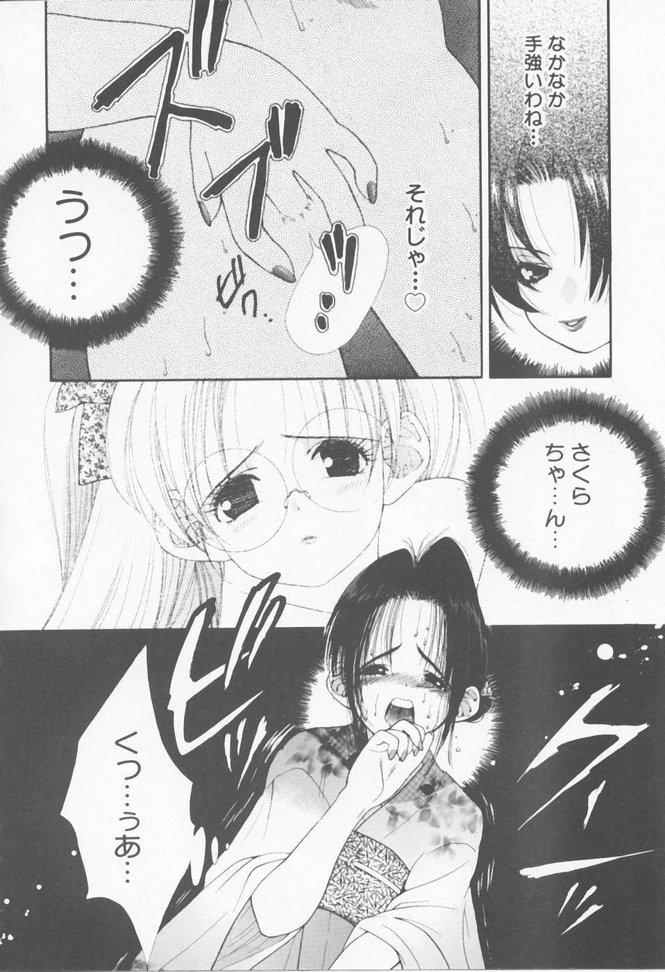 [浅草寺きのと] Call