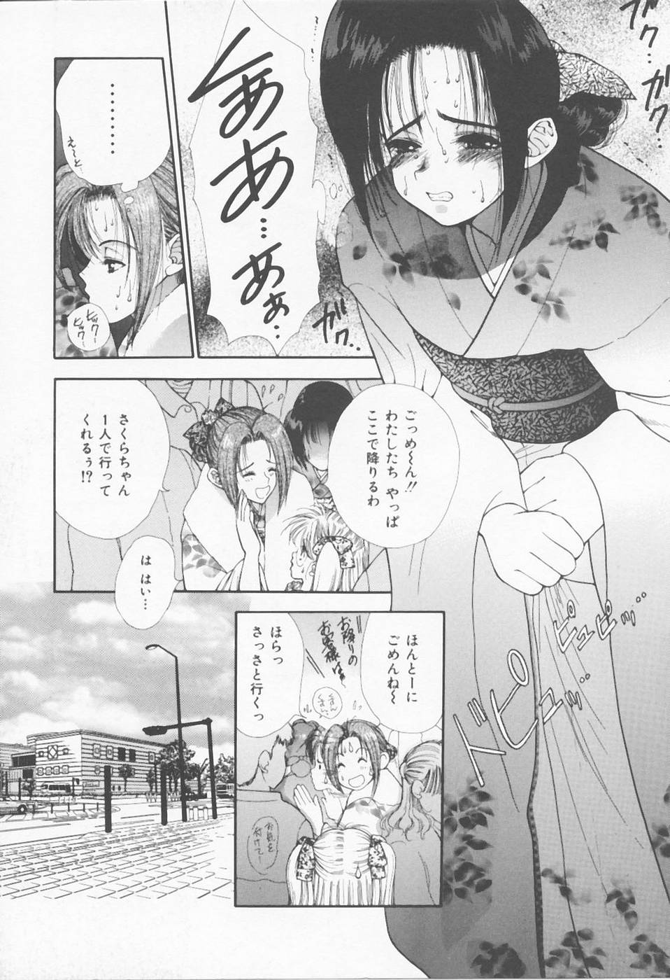 [浅草寺きのと] Call