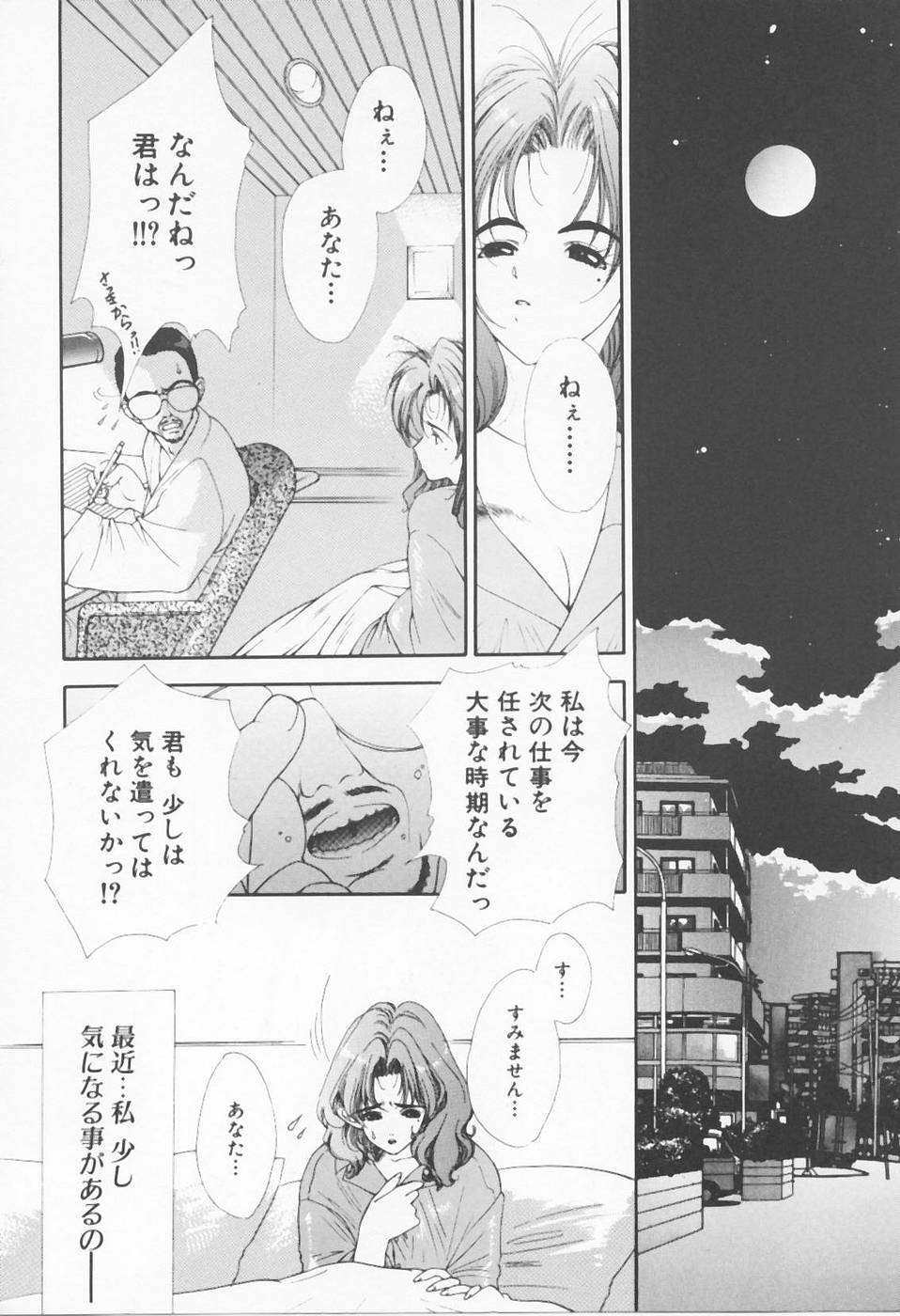 [浅草寺きのと] Call