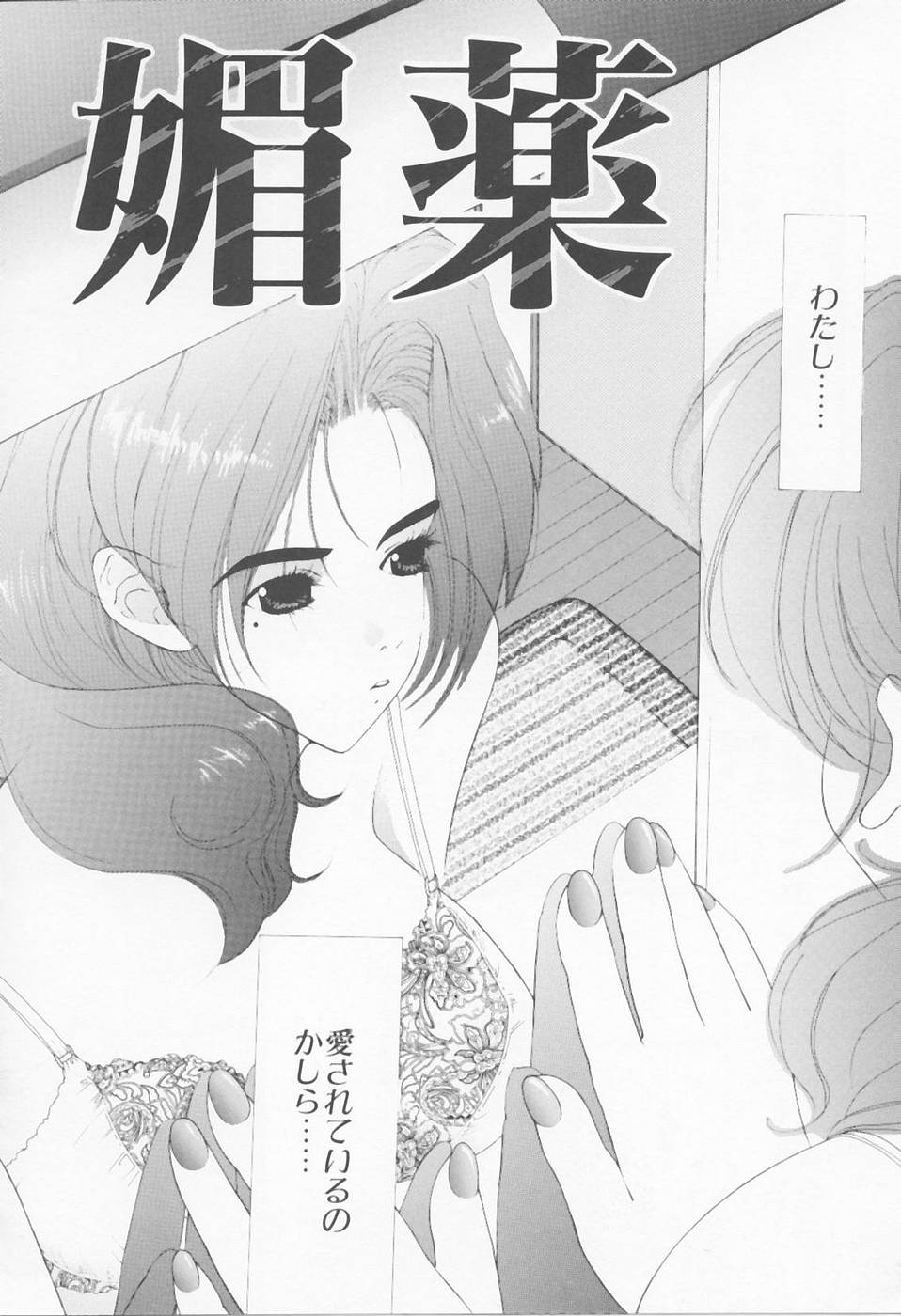 [浅草寺きのと] Call