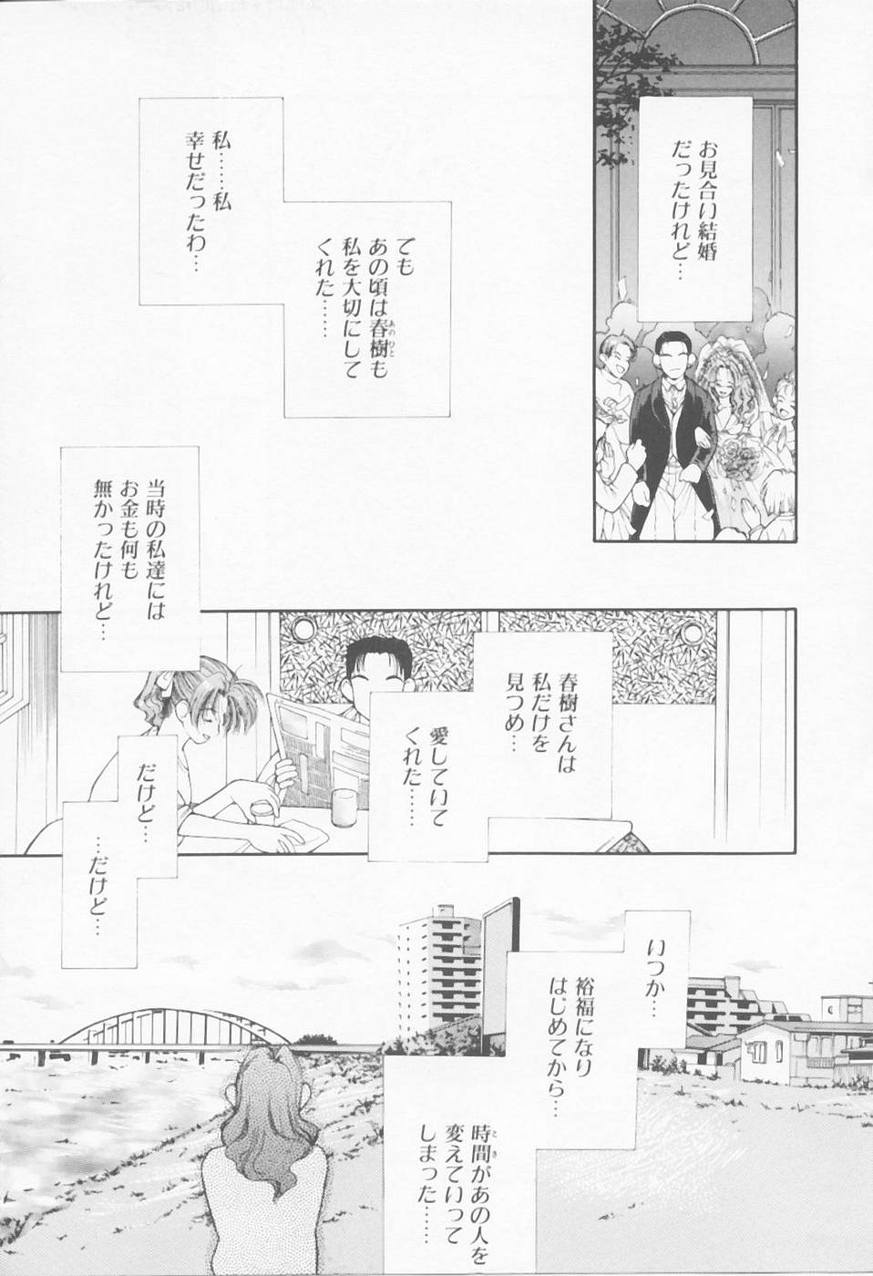 [浅草寺きのと] Call