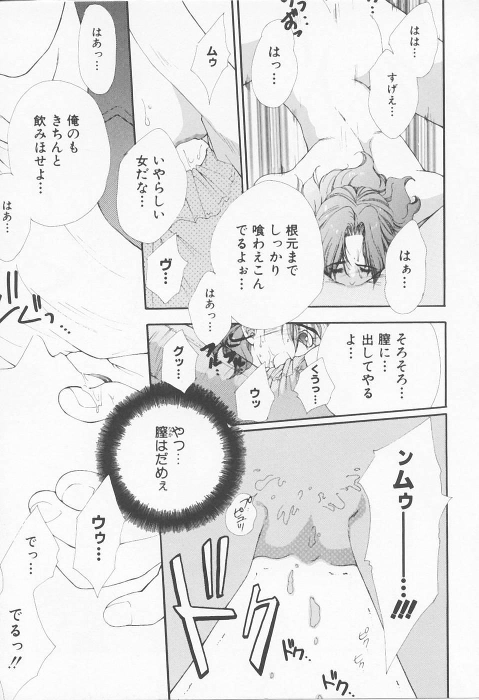 [浅草寺きのと] Call