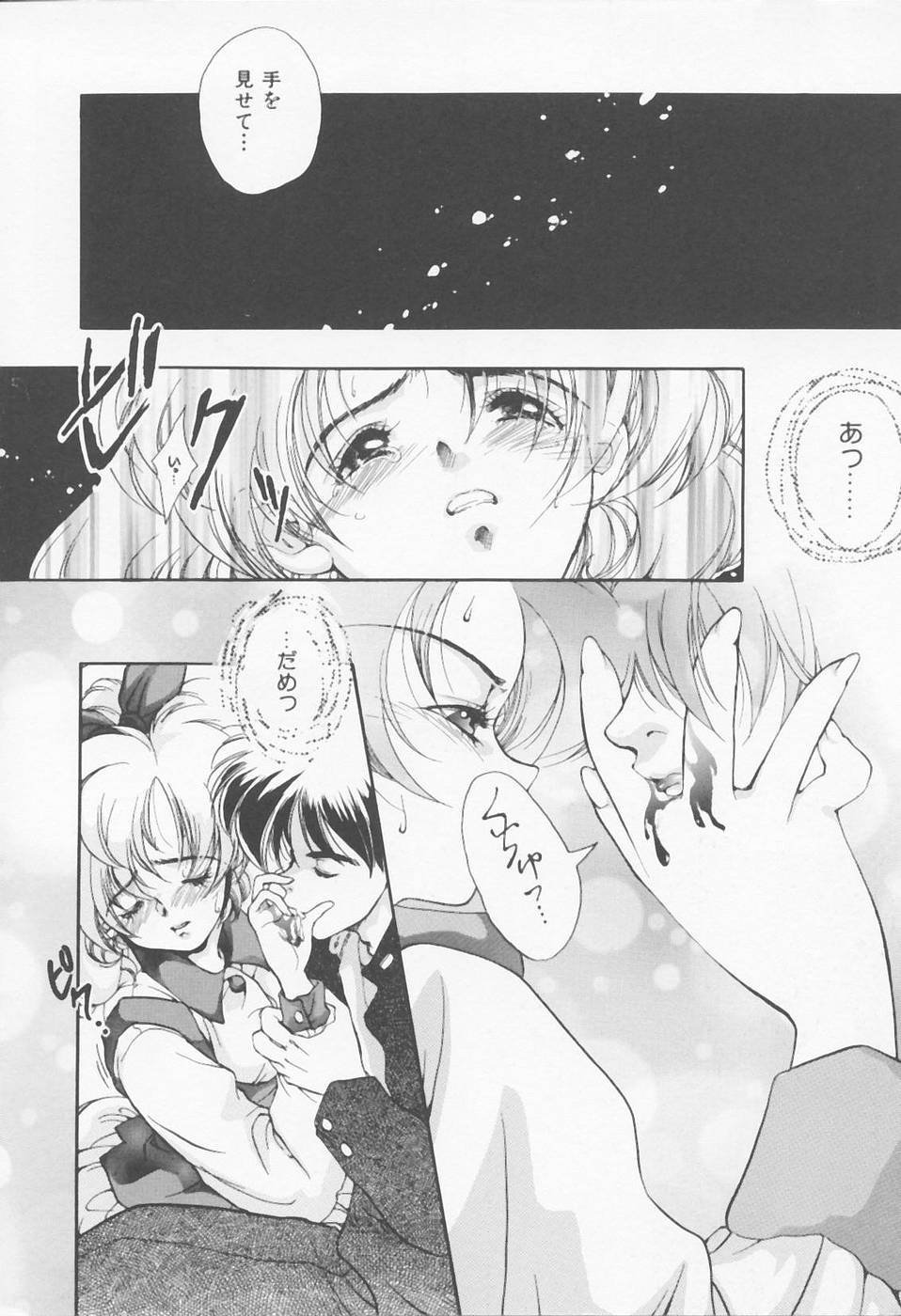 [浅草寺きのと] Call