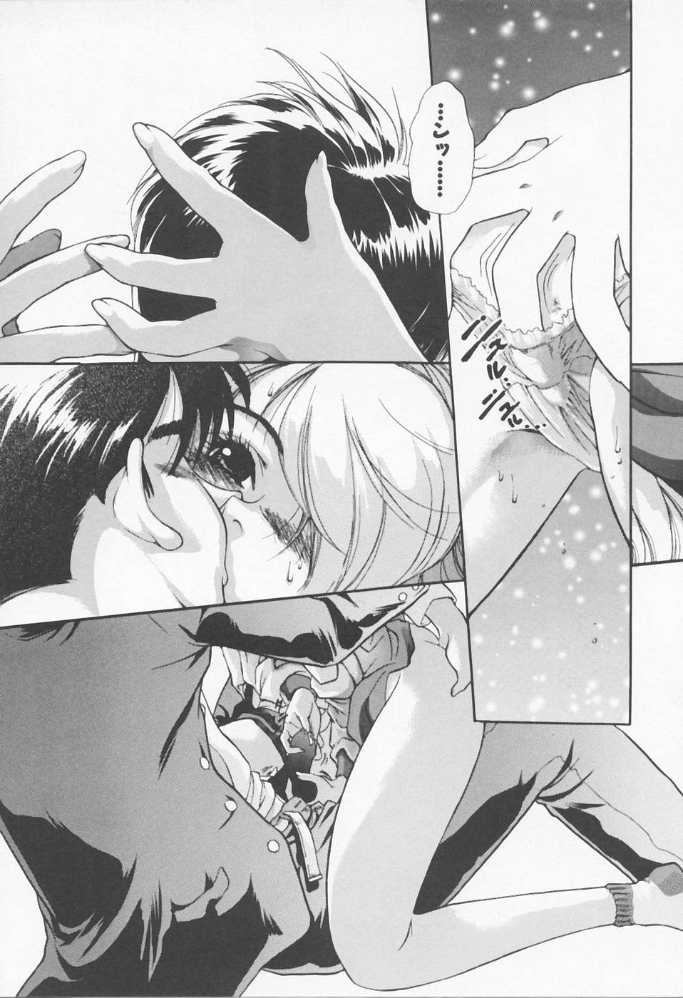 [浅草寺きのと] Call