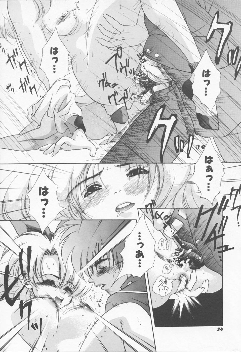 [浅草寺きのと] Call