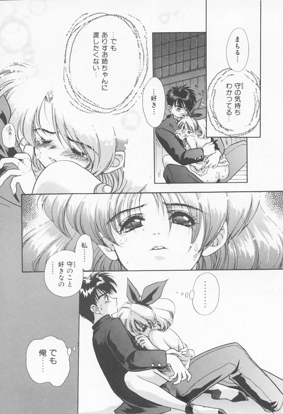 [浅草寺きのと] Call