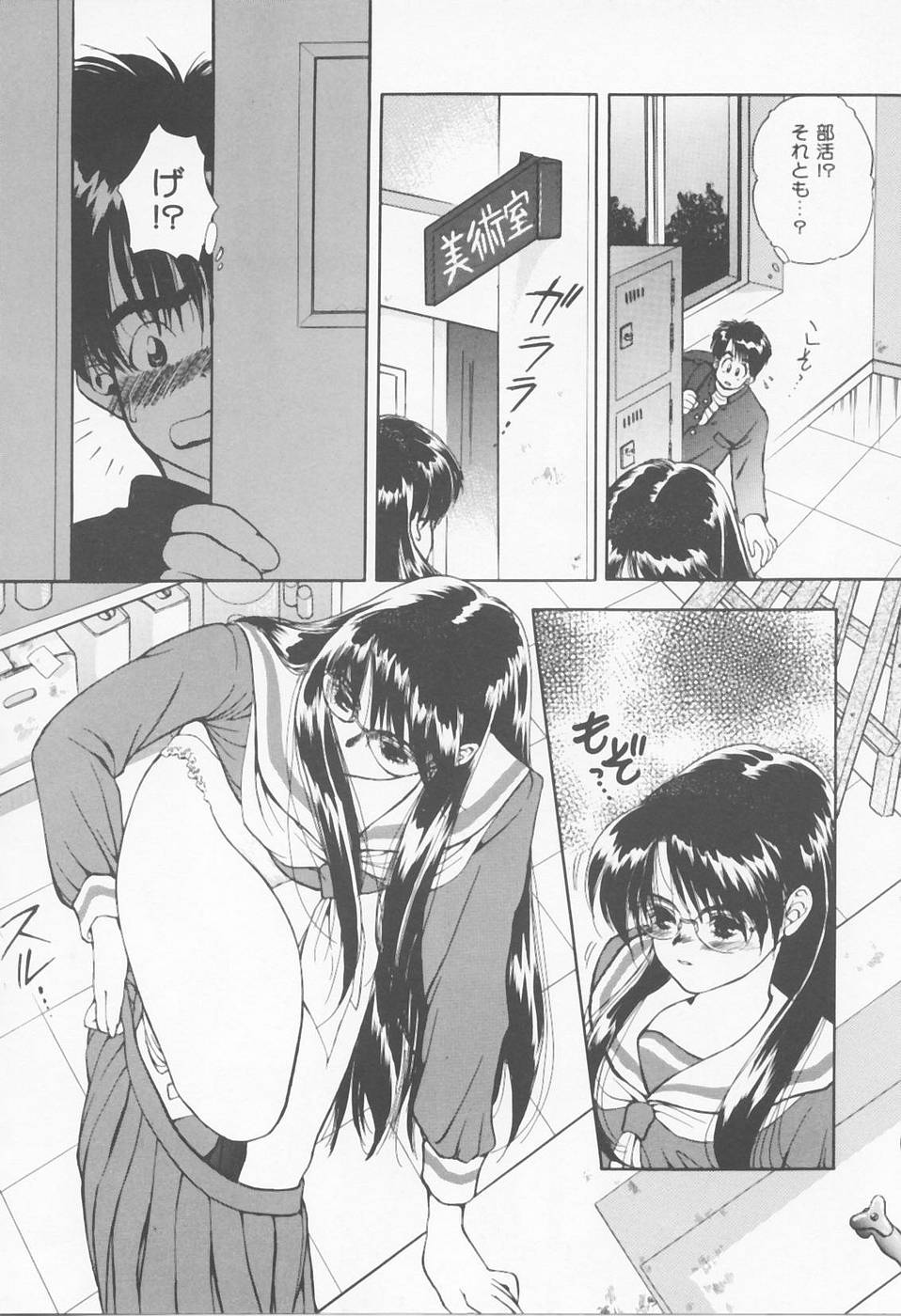 [浅草寺きのと] Call