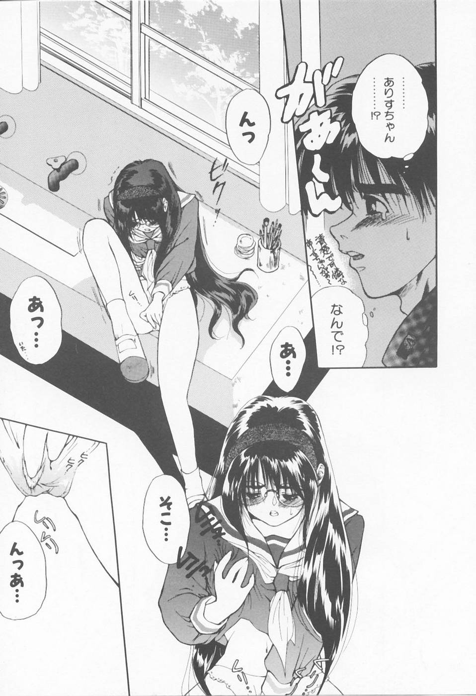 [浅草寺きのと] Call