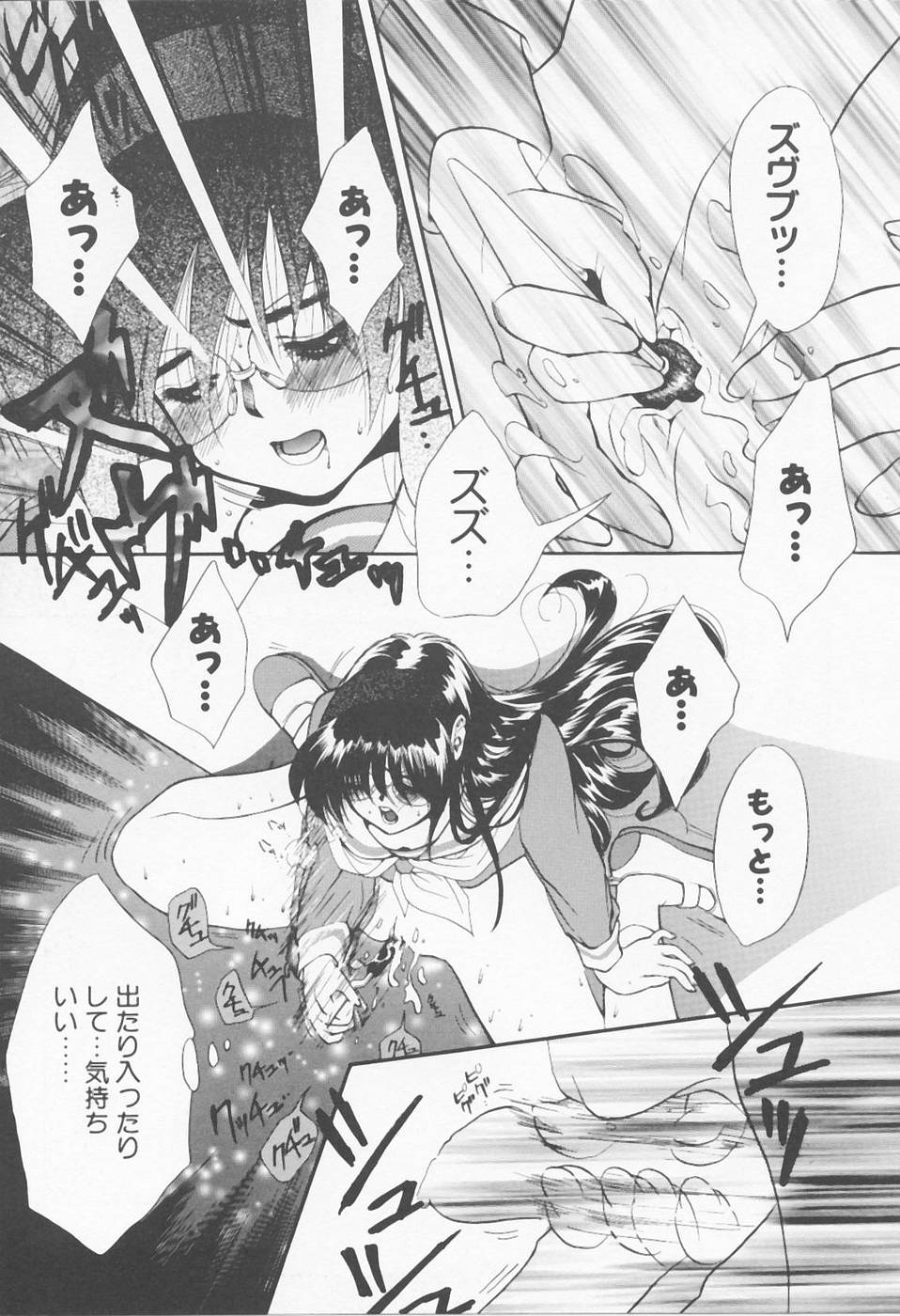 [浅草寺きのと] Call