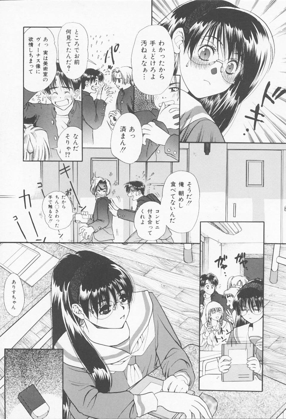 [浅草寺きのと] Call