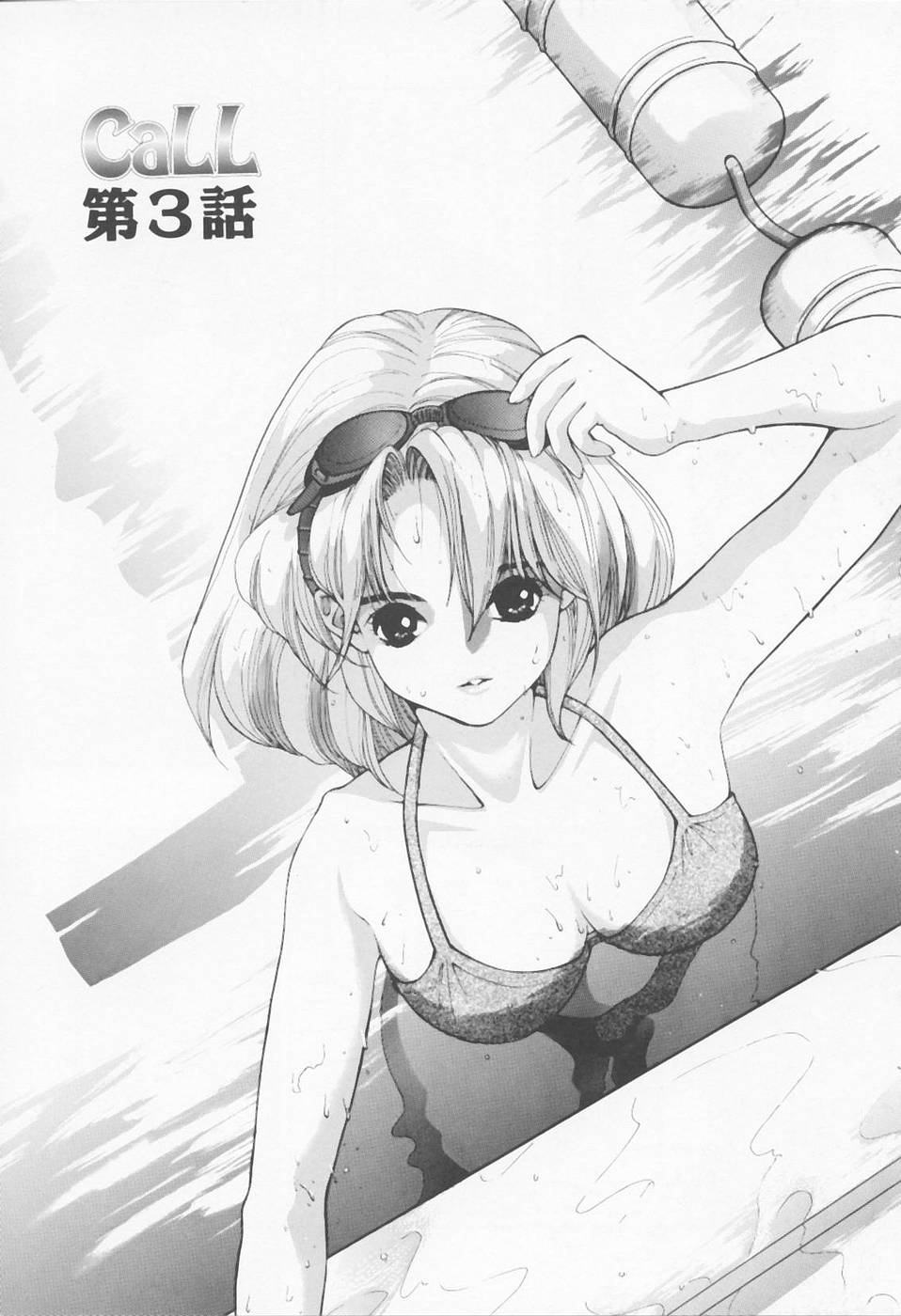 [浅草寺きのと] Call