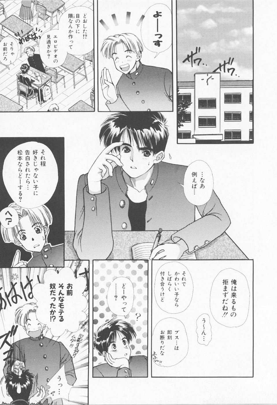 [浅草寺きのと] Call