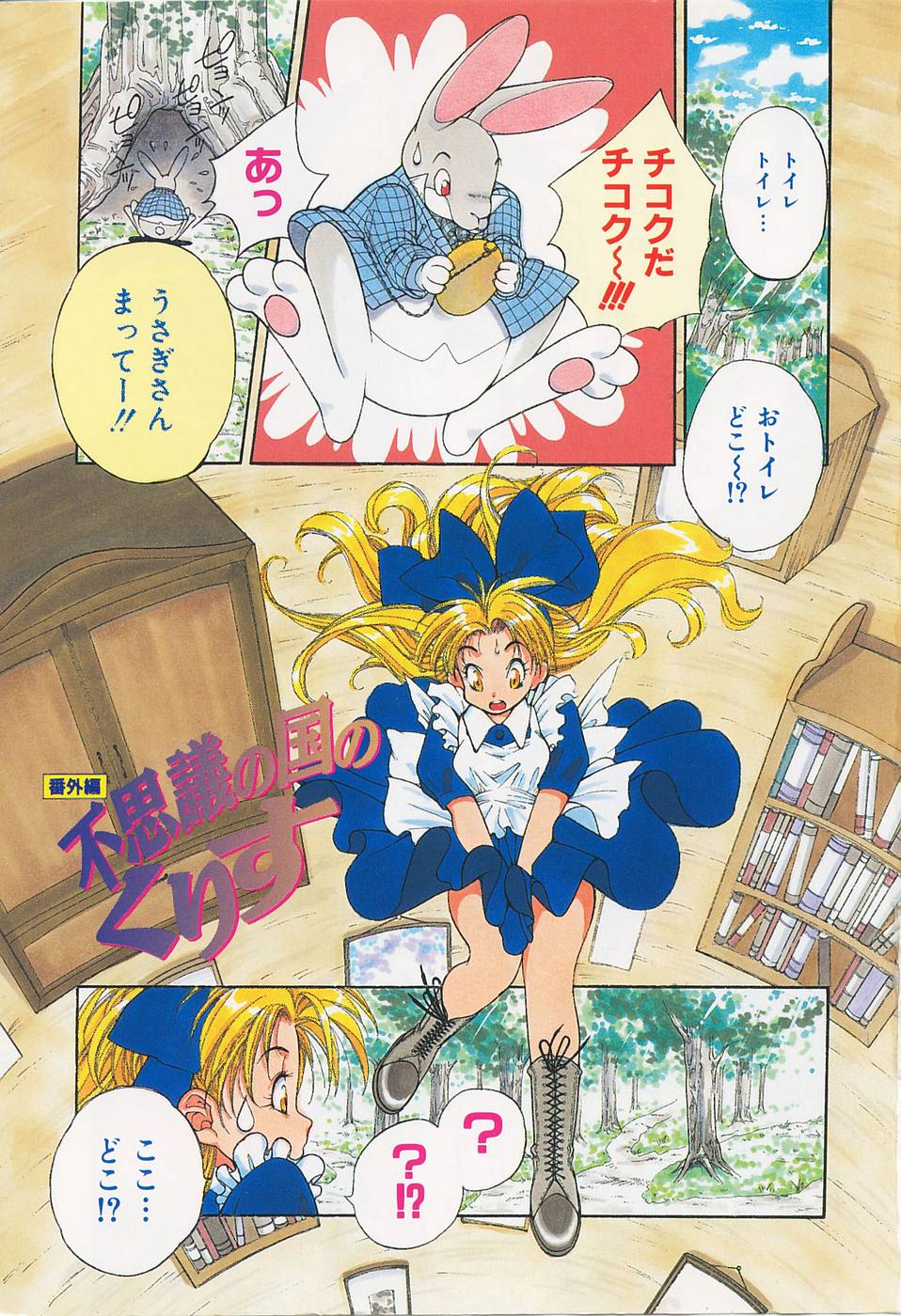 [浅草寺きのと] Call