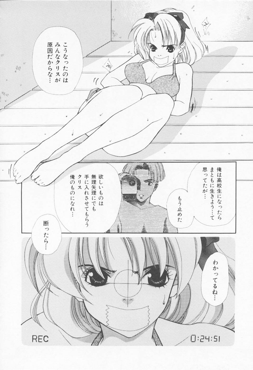 [浅草寺きのと] Call