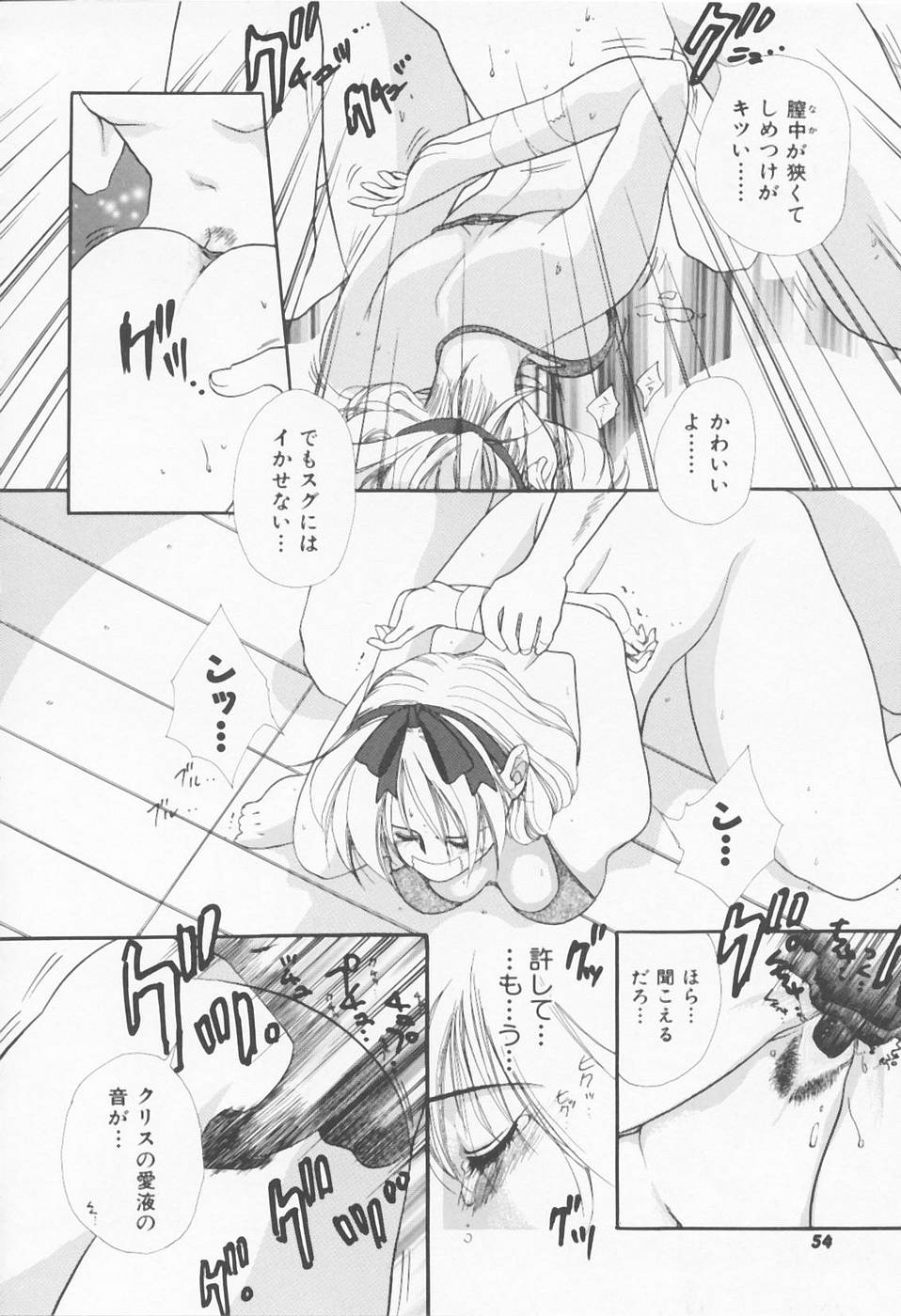 [浅草寺きのと] Call