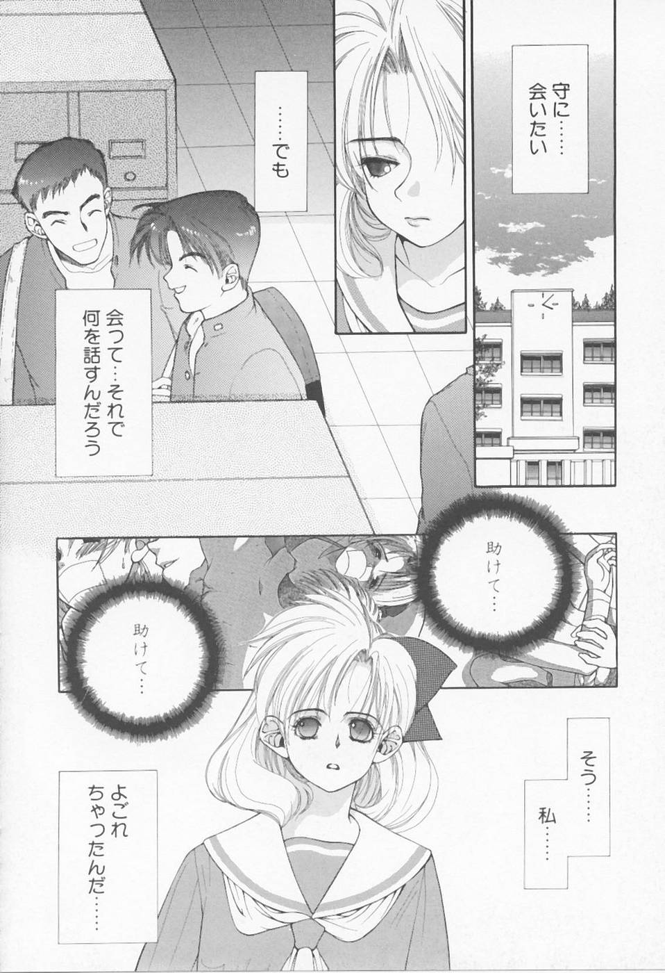 [浅草寺きのと] Call