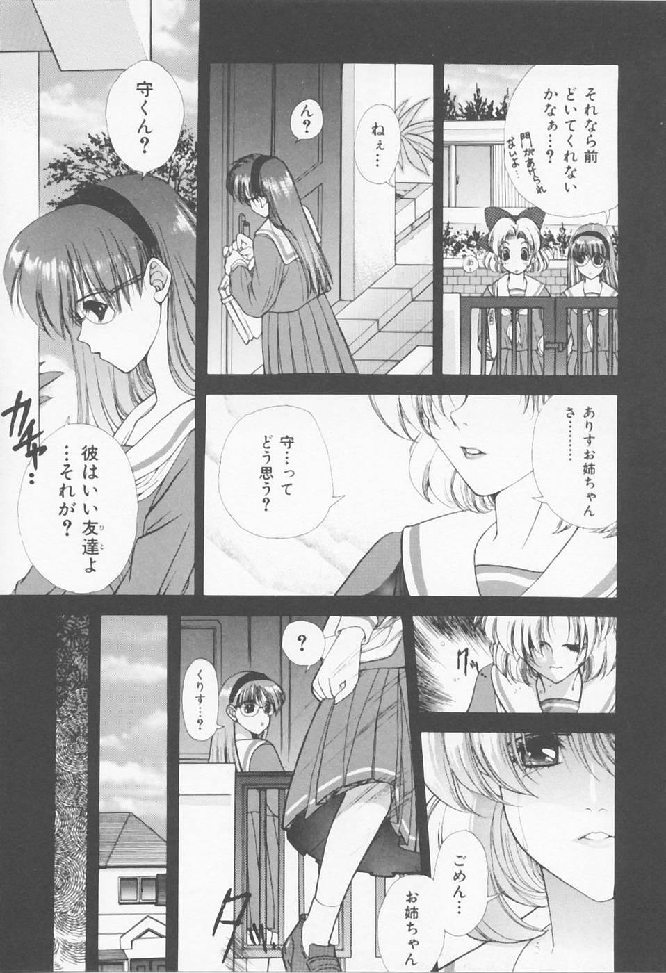 [浅草寺きのと] Call