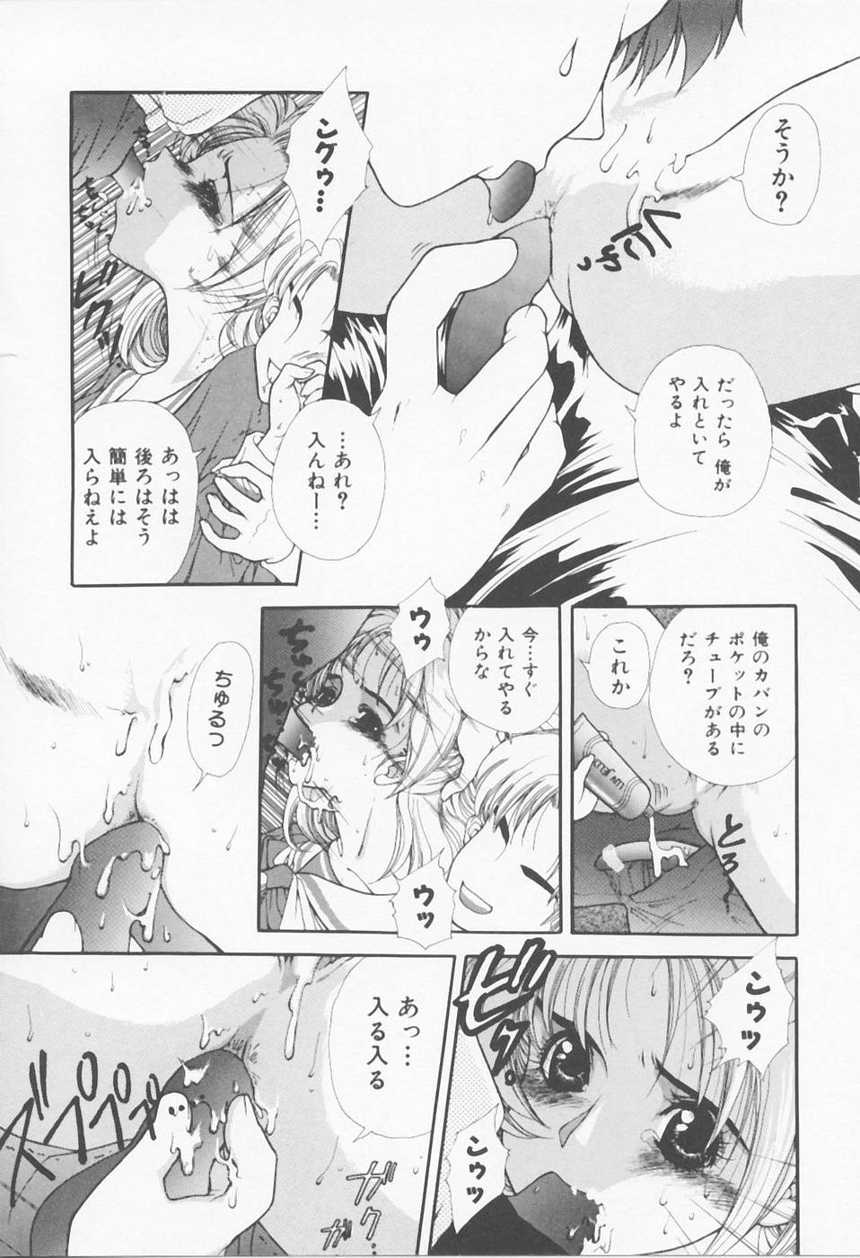 [浅草寺きのと] Call