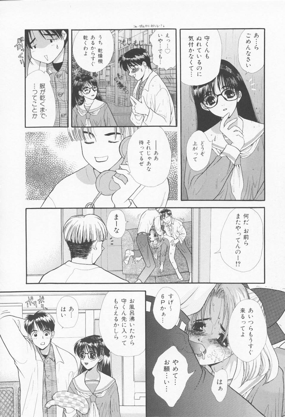 [浅草寺きのと] Call