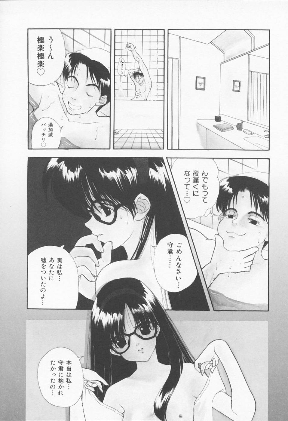 [浅草寺きのと] Call