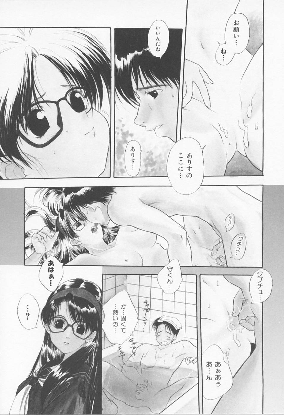 [浅草寺きのと] Call