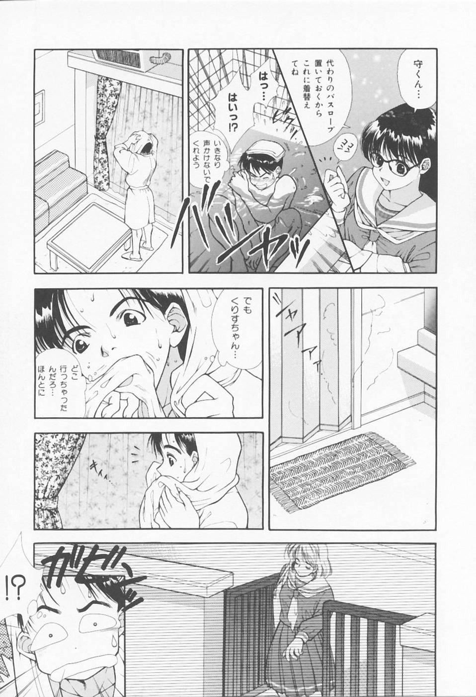 [浅草寺きのと] Call