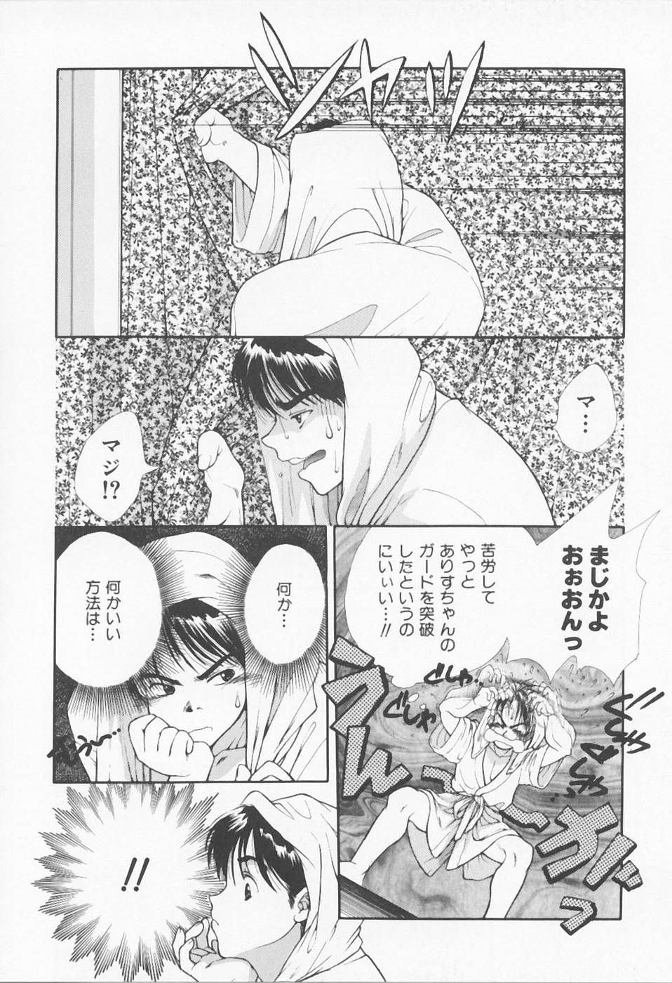 [浅草寺きのと] Call