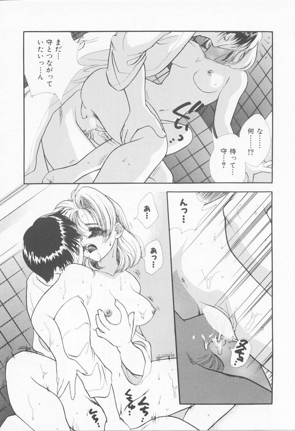 [浅草寺きのと] Call