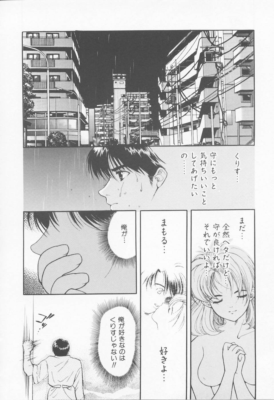 [浅草寺きのと] Call