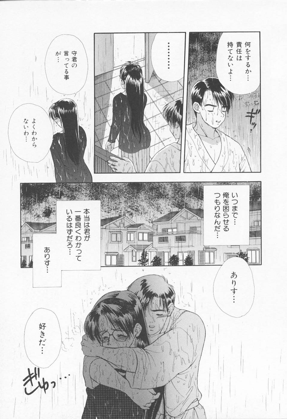 [浅草寺きのと] Call