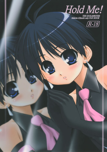(C73) [あれ。 (春風道人)] Hold Me! (アイドルマスター)