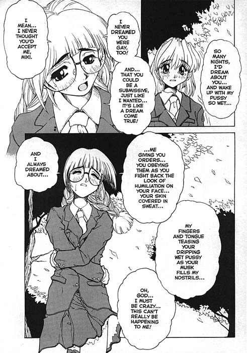 提出の声04 [英語]
