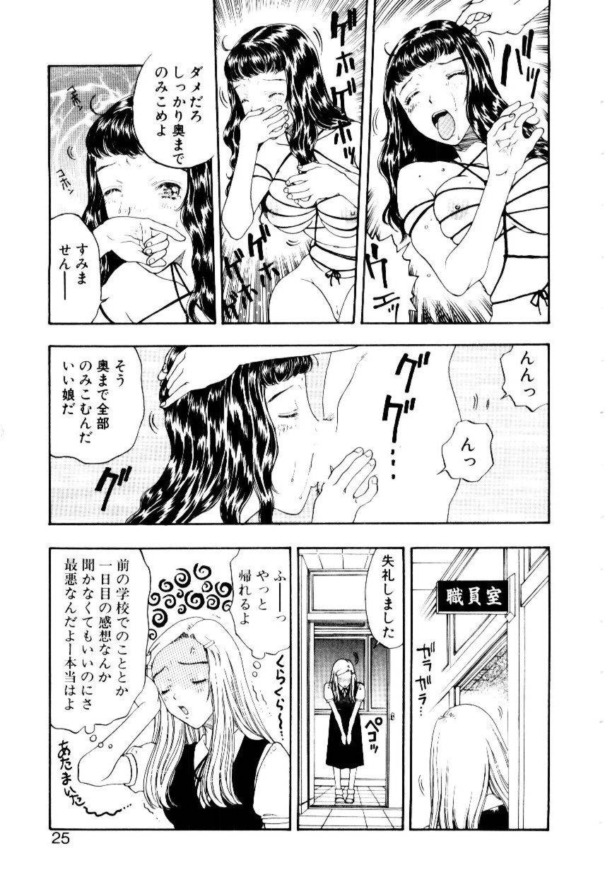 [小林少年] いじわるな私と月