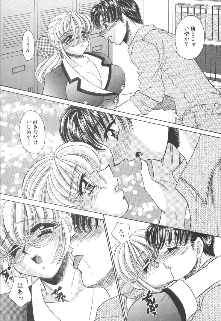 [猫島礼] 制服しようよ♥