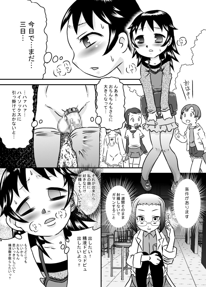 【カルピスコウボウ】ためだし
