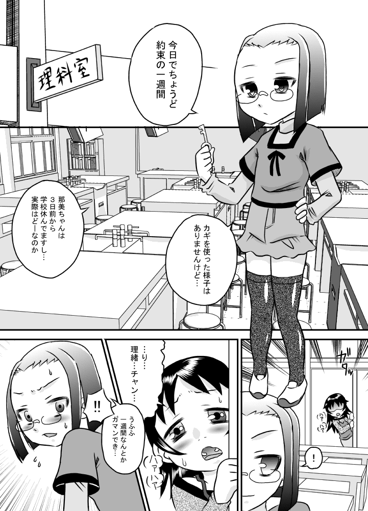 【カルピスコウボウ】ためだし