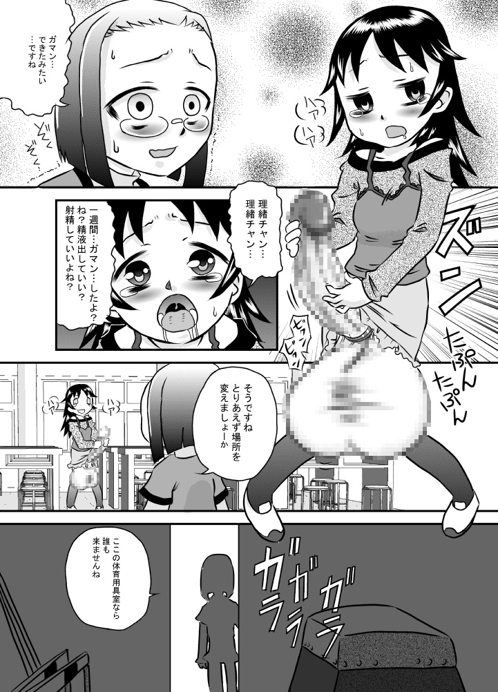 【カルピスコウボウ】ためだし