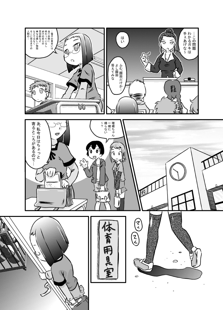【カルピスコウボウ】ためだし