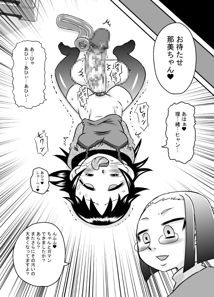 【カルピスコウボウ】ためだし