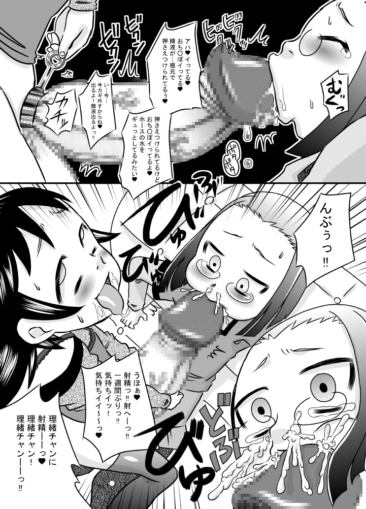 【カルピスコウボウ】ためだし