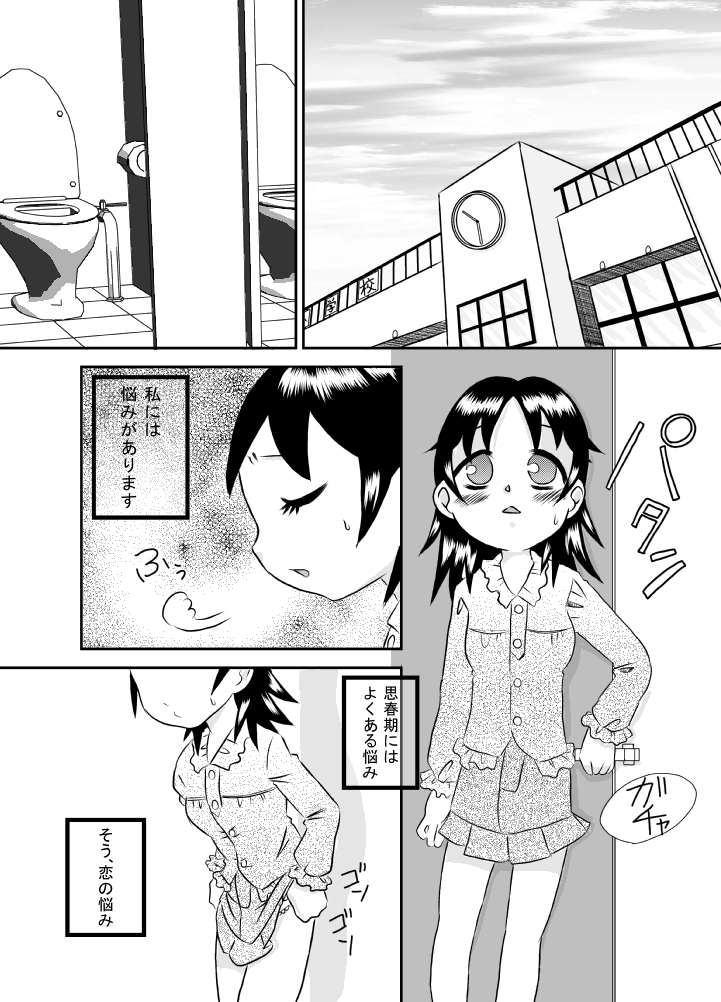 【カルピスコウボウ】ためだし