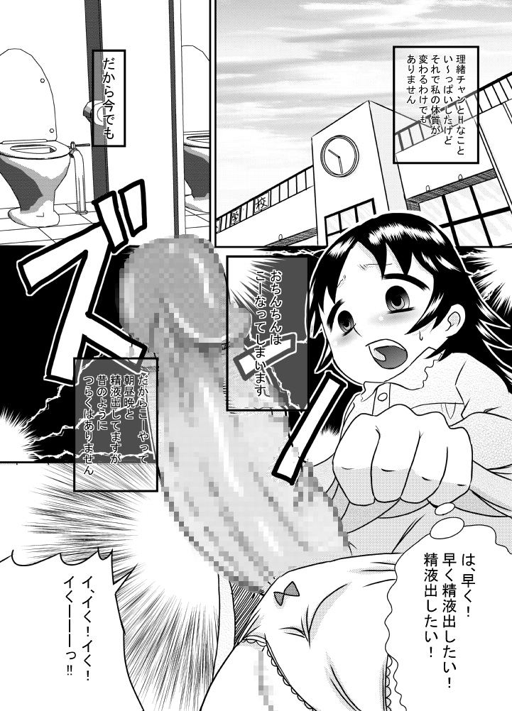 【カルピスコウボウ】ためだし