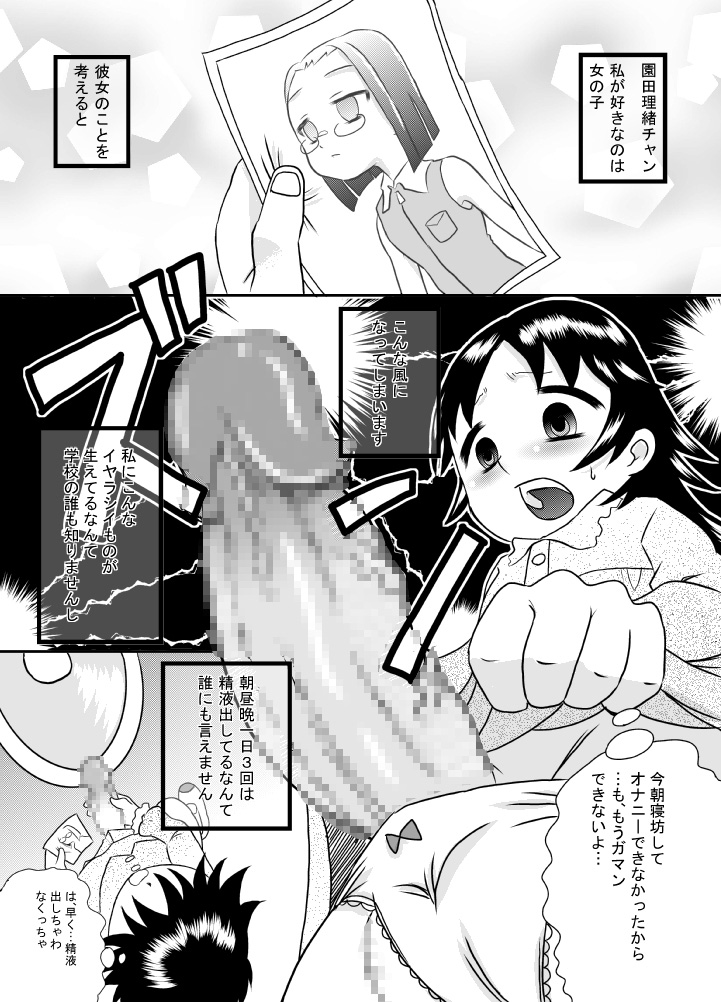 【カルピスコウボウ】ためだし