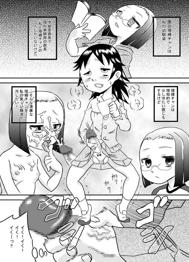 【カルピスコウボウ】ためだし