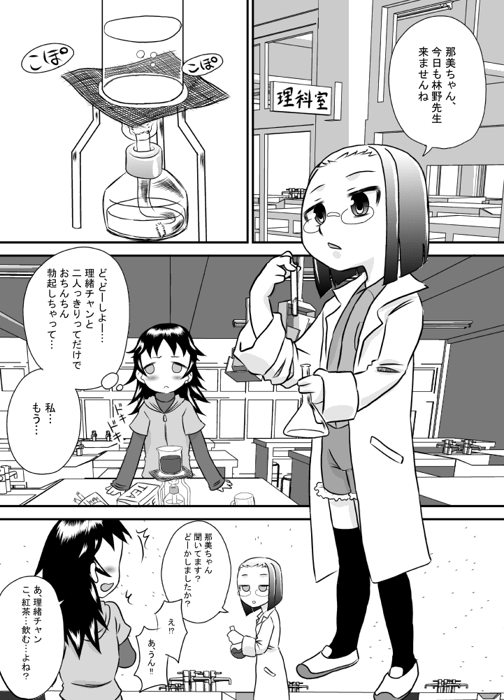 【カルピスコウボウ】ためだし
