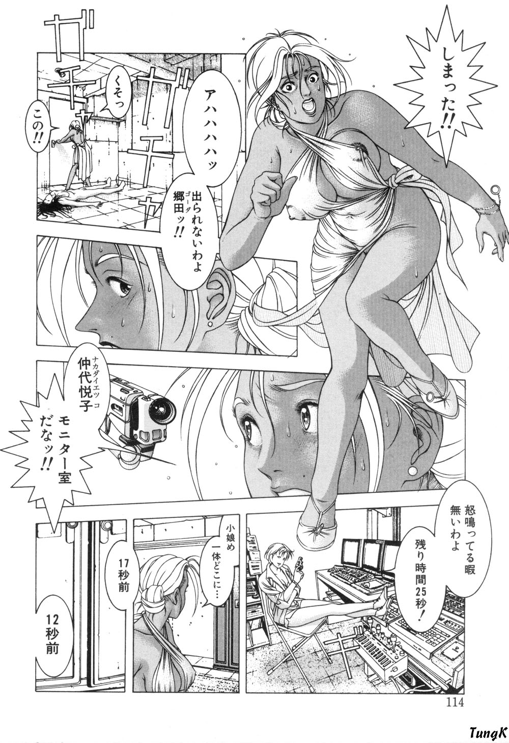 [前田貴也] COCKTAILS